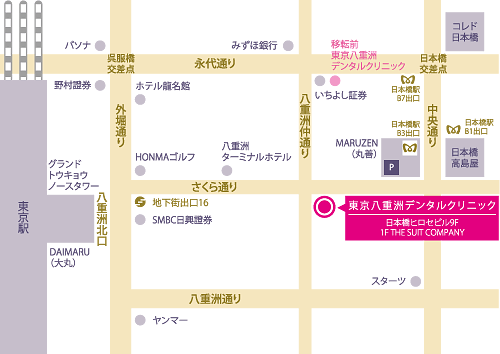東京八重洲デンタルクリニック 〒103-0027 東京都中央区日本橋3-1-17日本橋ヒロセビル9F TEL03-5205-1351（0120-468-078）FAX 03-5205-1356